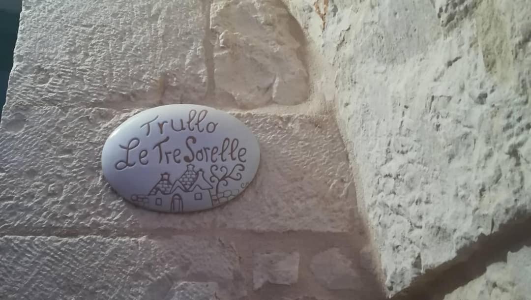 Trullo Le Tre Sorelle チステルニーノ エクステリア 写真